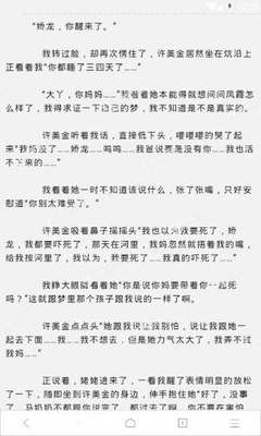 办理菲律宾签证为什么会被拒签？